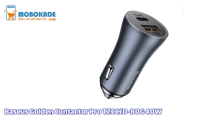 شارژر فندکی باسئوس Baseus Golden Contactor Pro TZCCJD-B0G 40W