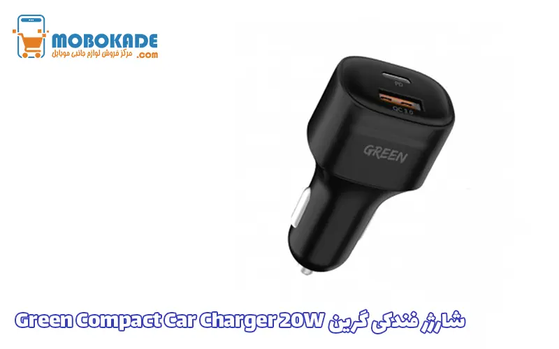شارژر فندکی گرین Green Compact Car Charger 20W