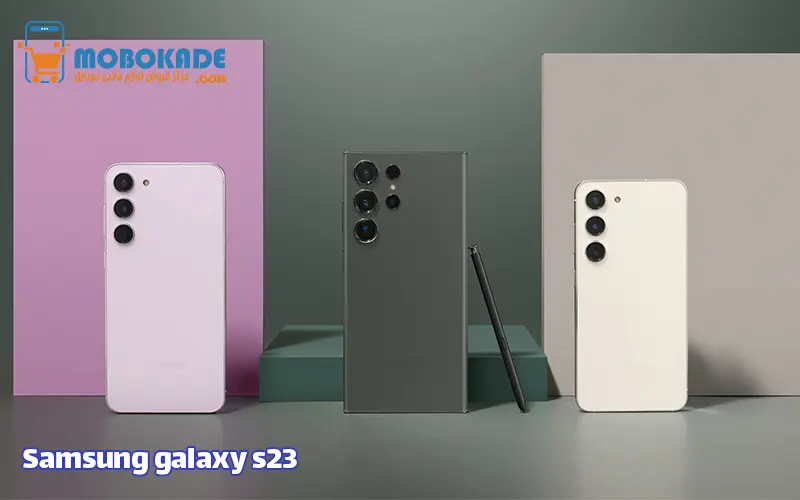 Samsung galaxy s23