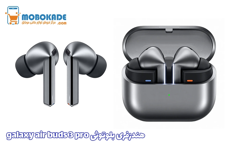 هندزفری بلوتوثی galaxy air buds 3 pro