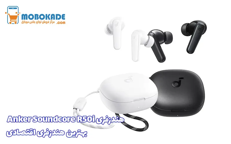 هندزفری Anker Soundcore R50i
