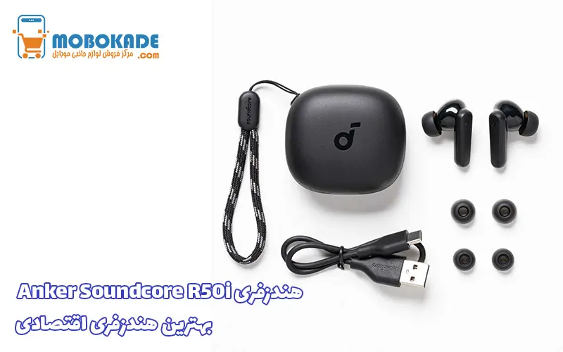 هندزفری Anker Soundcore R50i