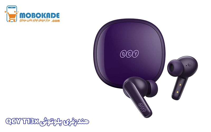 هندزفری بلوتوثی QCY T13x