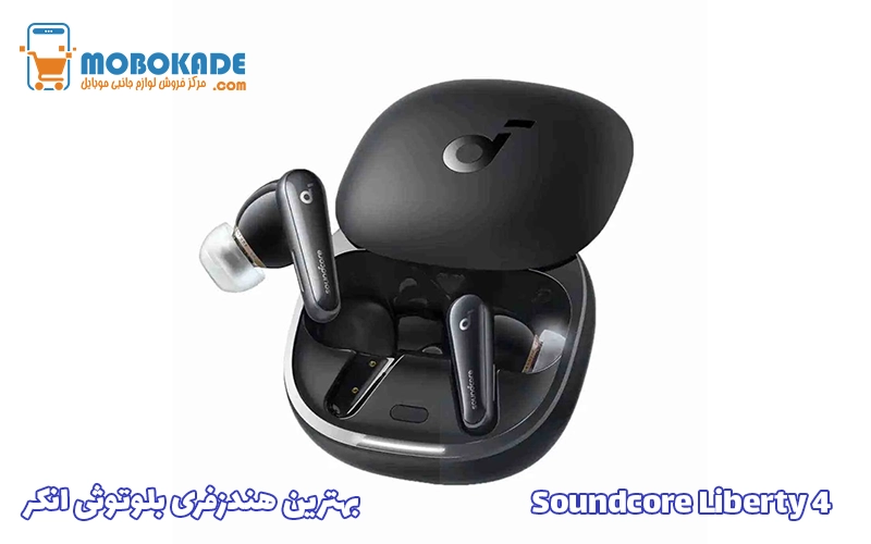 Soundcore Liberty 4