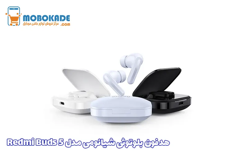 هدفون بلوتوثی شیائومی مدل Redmi Buds 5