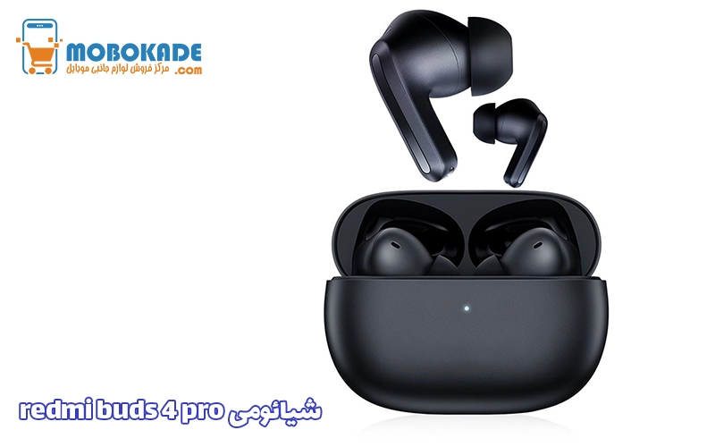 شیائومی redmi buds 4 pro