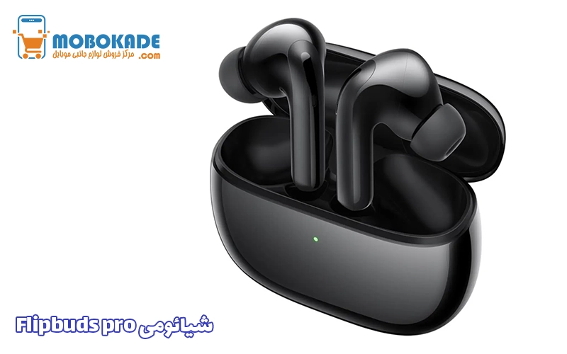 شیائومی Flipbuds pro