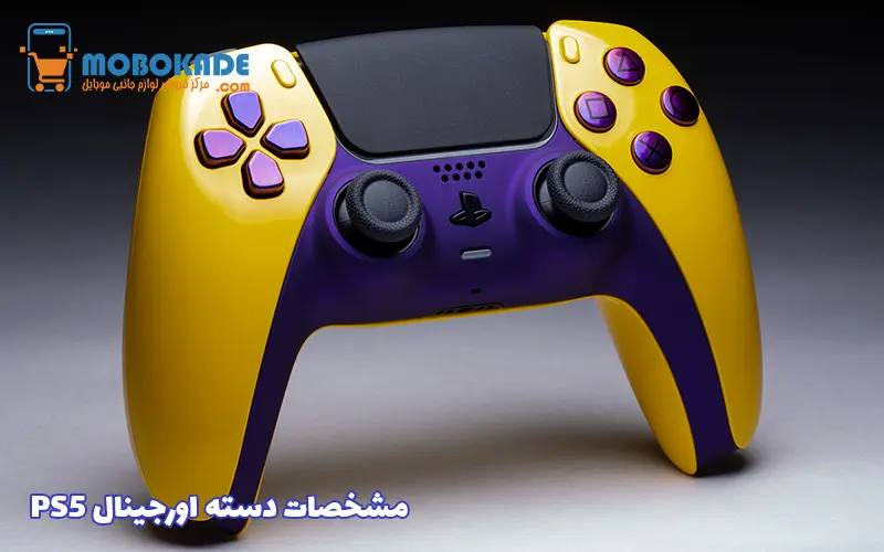 مشخصات دسته اورجینال PS5