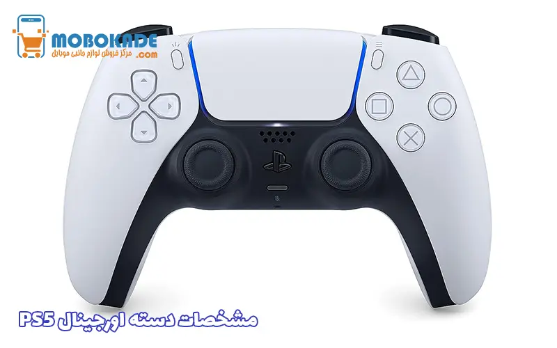 مشخصات دسته اورجینال PS5