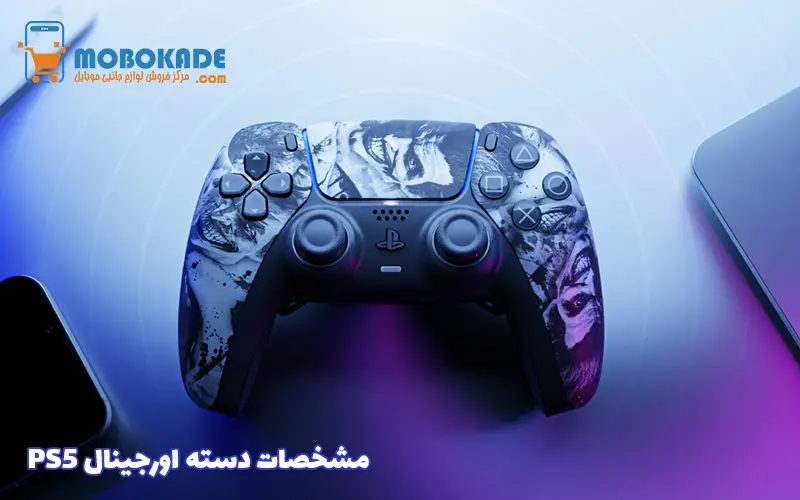 مشخصات دسته اورجینال PS5