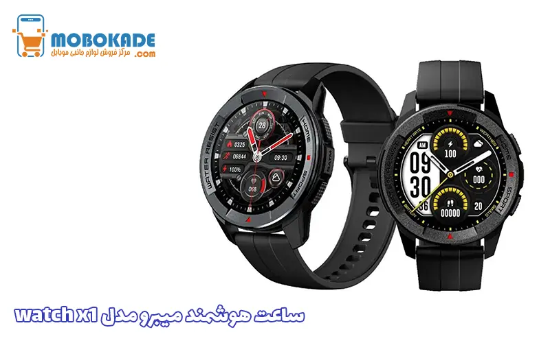 ساعت هوشمند میبرو مدل watch x1