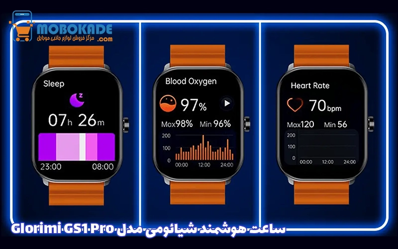 ساعت هوشمند شیائومی مدل Glorimi GS1 Pro