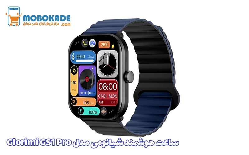 ساعت هوشمند شیائومی مدل Glorimi GS1 Pro