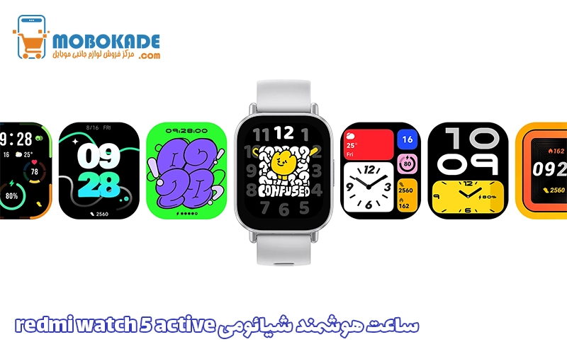 ساعت هوشمند شیائومی redmi watch 5 active