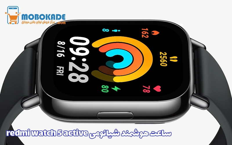 ساعت هوشمند شیائومی redmi watch 5 active