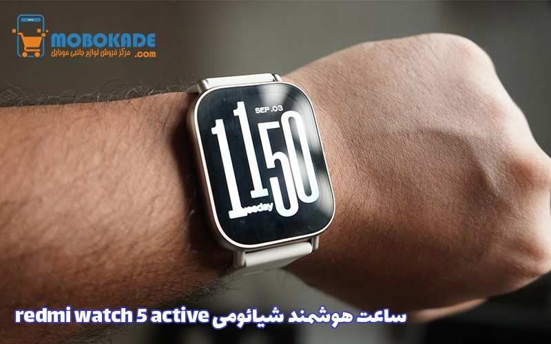 ساعت هوشمند شیائومی redmi watch 5 active
